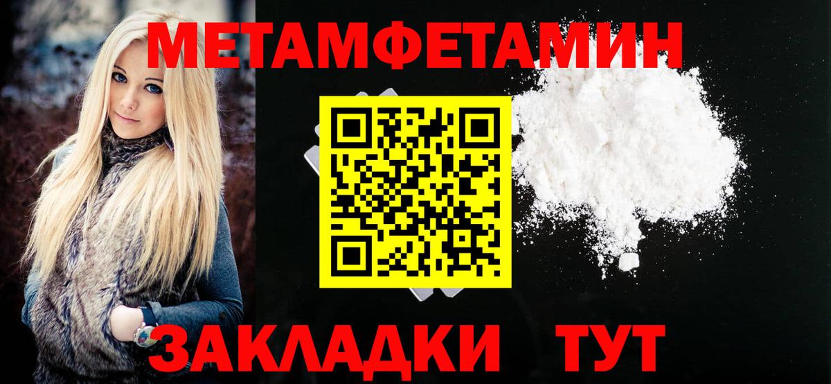 Amphetamine  АМФ  Вход с VPN  АМФ 97%  Красный Сулин 