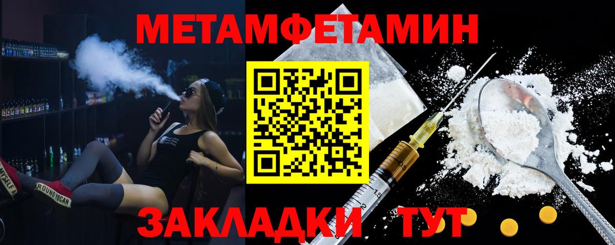 A-PVP Красный Сулин