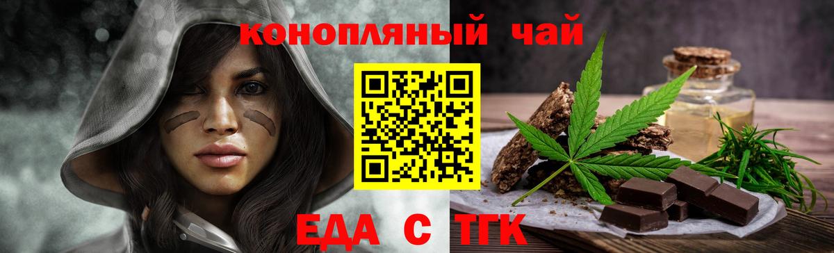 Canna-Cookies конопля  Вход с VPN  Красный Сулин 