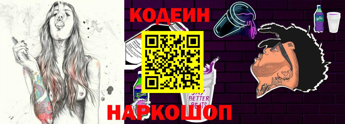 ГАШ  Красный Сулин  Бошки Шишки  APVP СК кристаллы  MDMA  COCAIN  Мефедрон кристаллы  Вход с VPN 