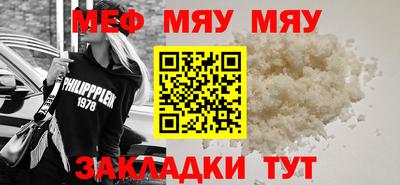 круглые Камышлов
