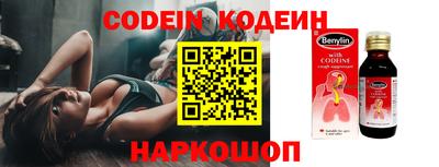 круглые Камышлов