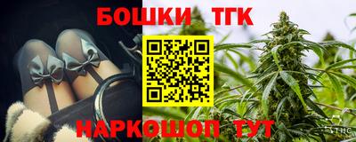 амф Канаш