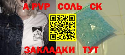 амф Канаш