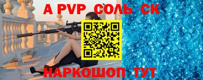 круглые Камышлов