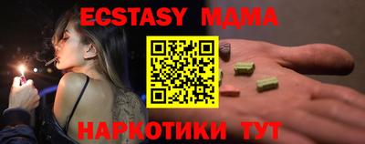 соль курить ск Урус-Мартан