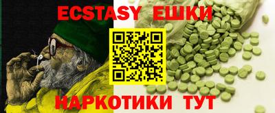 круглые Камышлов