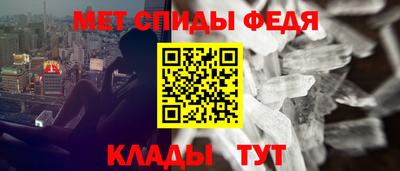 амф Канаш