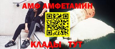амф Канаш