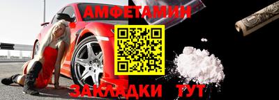 амф Канаш