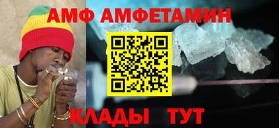амф Канаш