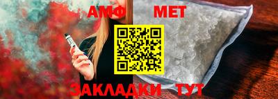 мефедрон Урюпинск