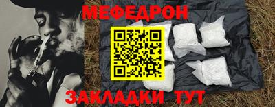 круглые Камышлов