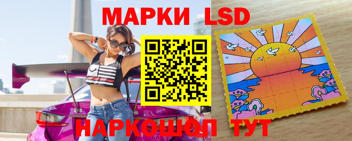 Лсд 25 экстази ecstasy  Вход с VPN  ЛСД экстази ecstasy  Красный Сулин 