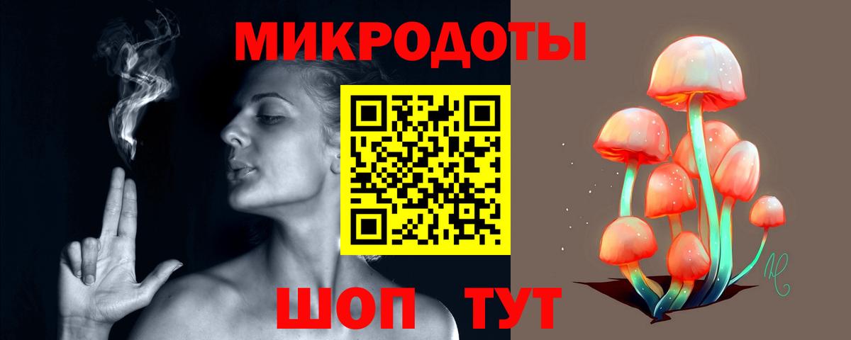 Псилоцибиновые грибы прущие грибы  Вход с VPN  Красный Сулин 