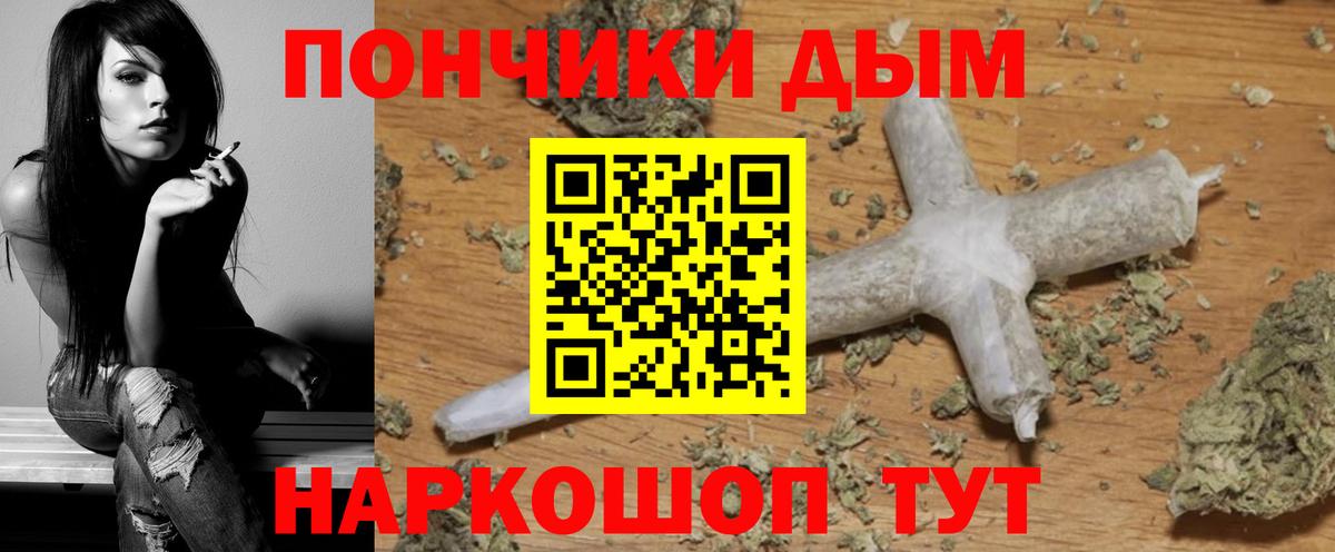 Бошки марихуана Ganja  Марихуана ГИДРОПОН  Вход с VPN  Красный Сулин 